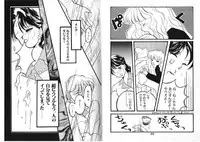 [Anthology] FOR DESIRE