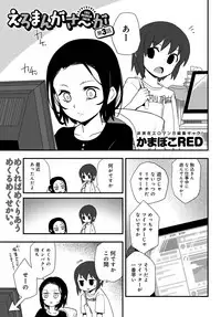 COMIC Anthurium 2017-08 [Digital]