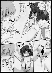 (C78) [Yuugen Jikkou (Gonzaburo-)] Oshiete Akkyun! (Touhou Project)