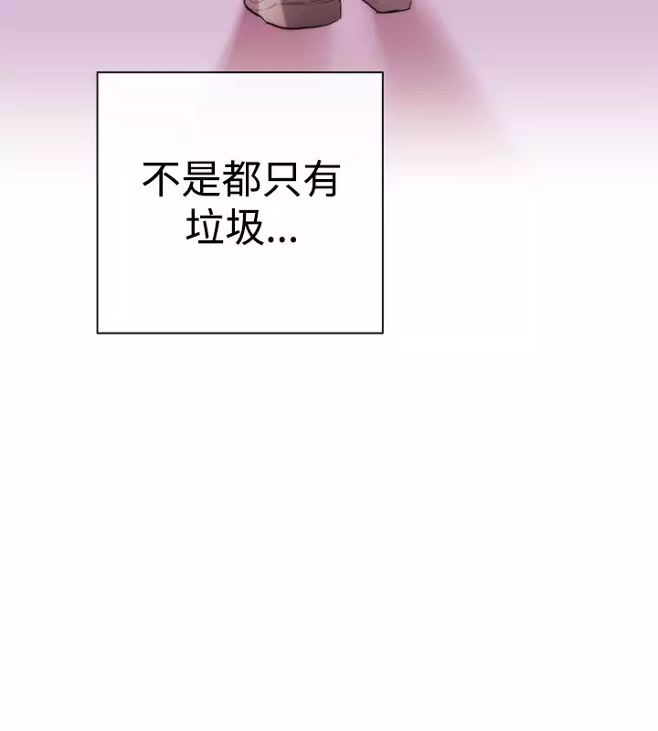 Female Disciple 女助教 Ch.1~8 中文