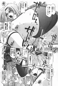 Comic Hime Dorobou 2008-01