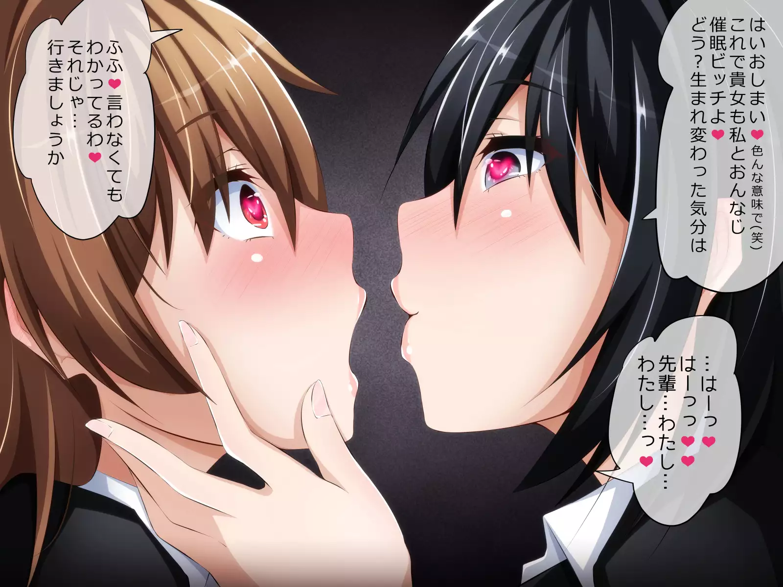 Kare ni Naisho no Saimin Bitch Part 2 Rina-chan no Bitch Debut Shojo Soushitsu Hen