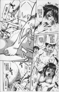 [Makibe Kataru] Ureduma Senka [Chinese]