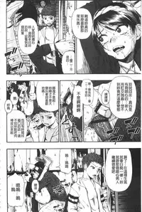 [Oyster] Nikuana Kukai [Chinese]