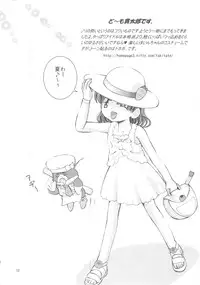 (C76) [Takitate (Kantarou)] Cooking Main (Cooking Idol Ai! Mai! Main!)