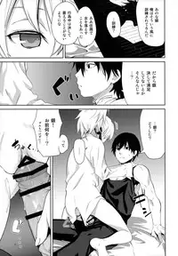 (C84) [Ajisaidenden (Kawakami Rokkaku, Takanashi Rei)] in scores (DARKER THAN BLACK)