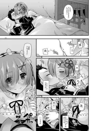 DL-etc Soushuuhen 04