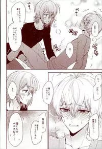 (RAiNBOWIDOL4) [Sound:0 (mirin)] EVERLASTING PROMISE (IDOLiSH 7)