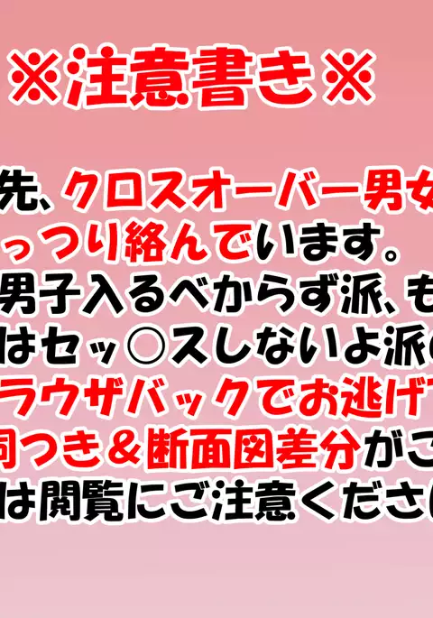 Yome to Hanabi to