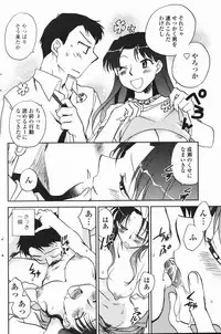 COMIC Penguin Club 2007-01