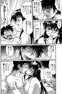 [Manabe Jouji] Dokusai Club Ch. 1-18