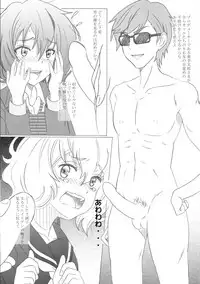 (C95) [STUDIO Hana to Ribon (PURIPURI Kikou Shidan)] Zombie Land Sei (Zombie Land Saga)