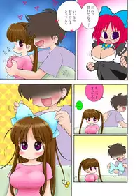 [Micro Dat] WETM Oppai ga ookisugiru onnanoko tachi no ohanashi