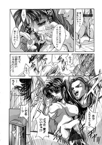 [Arino Hiroshi] Kubiwa Reijou