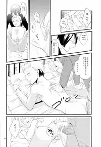 (J.GARDEN 34) [5under (Igohiko) Inukai-kun wa Shusseki Nissuu ga Tarinai