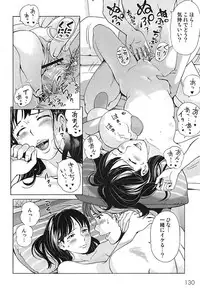 Gekkan Comic MOOG 2007-07 Vol. 29