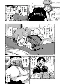 COMIC X-EROS #47 [Digital]