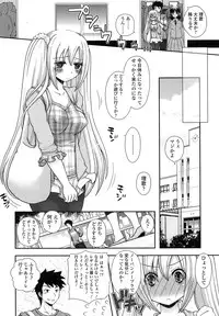 [Arcana (mi)] Anata to Watashi no Koi Moyou