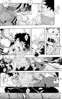 [kosho] Harukanaru kanata e