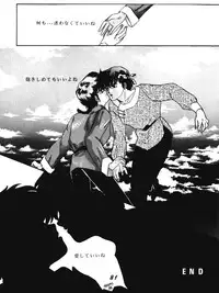 Zendai Mimon 3 (Ranma 1/2)