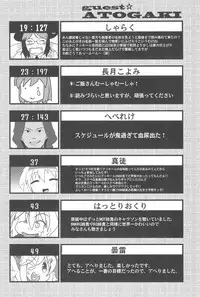 (Reitaisai 15) [Tekokids (Various)] Otona no Cookie ~Black & White~ (Touhou Project)