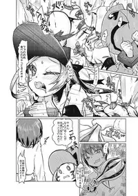 [Anthology] EROGROS Vol. 1 [Digital]