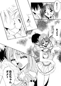 [Anthology] Girl's Parade 98 Take 9 (Various)