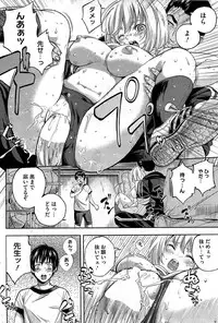 COMIC HOTMiLK 2012-05