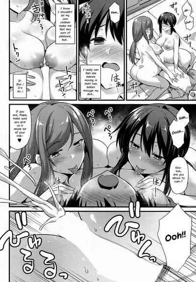 [Kokutou Nikke] Sakura-chan-chi no Oyakodon 2-haime! | Sakura-chan's Family Oyakodon: Second Serving! (COMIC Mugen Tensei 2022-06) [English] [LoeQuality Translations]