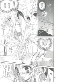 (COMIC1☆2) [PLUM (Kanna)] Mahou Shoujo Magical SEED LOGIC (Mahou Shoujo Lyrical Nanoha)
