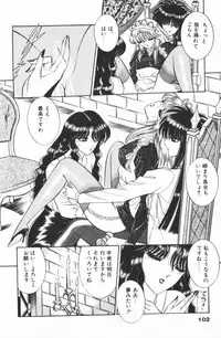 [Senno Knife] Ouma ga Horror Show 1 - Trans Sexual Special Show 1