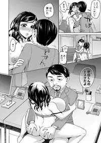 [Choco Pahe] Saimin Kyousei Love Love Tanetsuke [Digital]