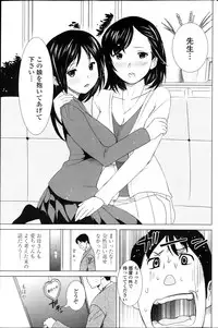 COMIC Penguin Celeb 2014-03