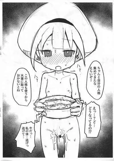 [Lard Kingdom (Tsutsuda) Tatoe jinkaku o haisetsu sa se rarete mo watashi wa zettai ni make rarenai!! (Yu-Gi-Oh! OCG)