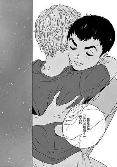 [Thanat] PERFECT FIT Ch. 1-5 [Chinese] [冒险者公会] [Digital] [完结]