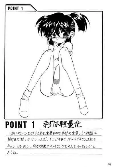 (C51) [RAINBOW FORCE (Minakami Hiroki)] Be WILD (Bakusou Kyoudai Let's & Go!!)