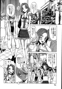 [Onuki Tetsuro] Rabukore - Lovers Collection