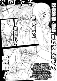 [Garakuta Shoujo] LUSTFUL BERRY #1 -Hisako Yamanouchi- [English] [shakuganexa]