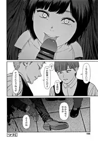 [Higashiyama Show] Implicity 2