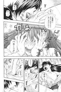 COMIC Men's Young 2007-01