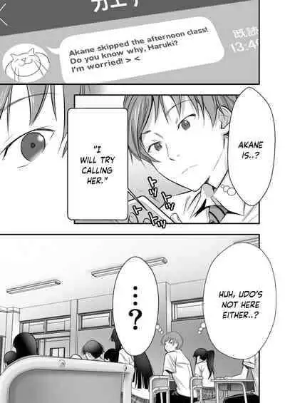 [STUDIO Huan (Naburokku)] Udo 