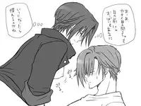 [Eroe] Seitenkango, Shinyuu to ~Aibou Hen~