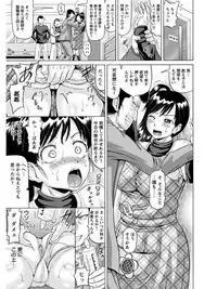 [Anthology] Angel Club MEGA Vol. 03