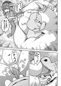 [Neko no Te Koubou (Nekomatsuri)] Ashira Musume no Hadaka de Tansaku (Monster Hunter)