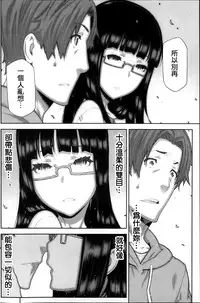 [Ikegami Tatsuya] Asa no Konai Ie [Chinese] [ゆおJ]