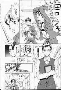 Comic Hime Dorobou 2001-05