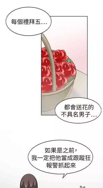 軍人的誘惑♥ 1-21