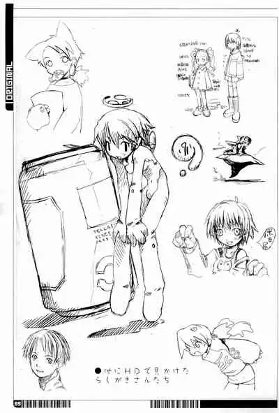 KIPPLE 01-04 Soushuuhen