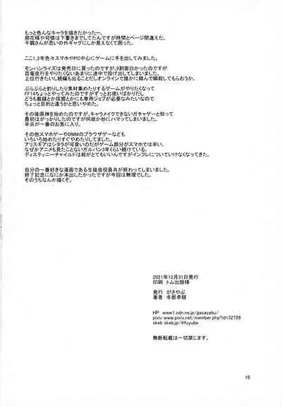 (C99) [Gasayabu (Fuyube Rion)] Miriapai (THE iDOLM@STER)