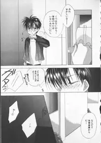 [Anthology] COMIC Zushioh 5